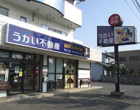 本社外観